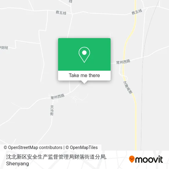 沈北新区安全生产监督管理局财落街道分局 map