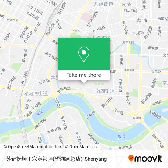 苏记抚顺正宗麻辣拌(望湖路总店) map