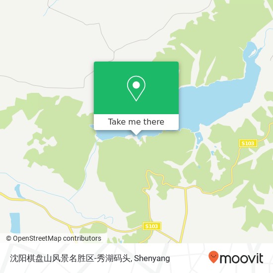 沈阳棋盘山风景名胜区-秀湖码头 map