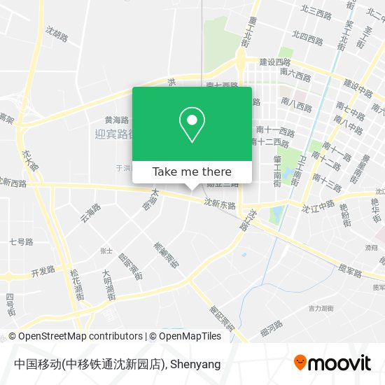 中国移动(中移铁通沈新园店) map