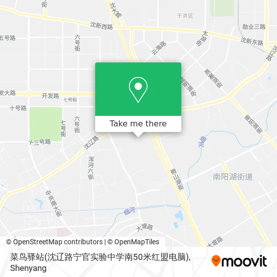 菜鸟驿站(沈辽路宁官实验中学南50米红盟电脑) map