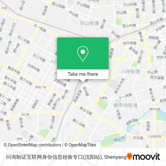 问询制证互联网身份信息校验专口(沈阳站) map