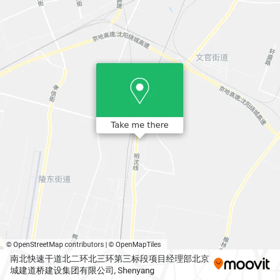南北快速干道北二环北三环第三标段项目经理部北京城建道桥建设集团有限公司 map