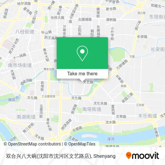 双合兴八大碗(沈阳市沈河区文艺路店) map