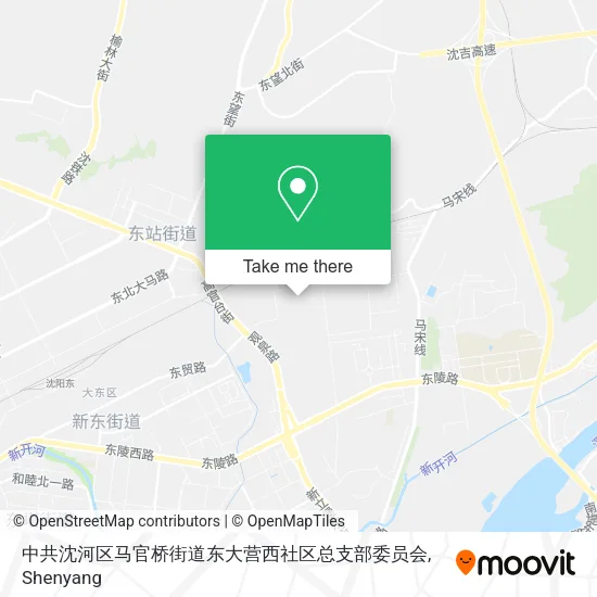 中共沈河区马官桥街道东大营西社区总支部委员会 map
