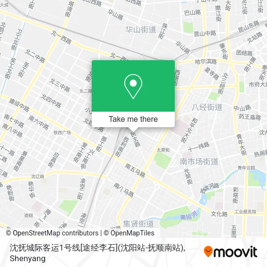 沈抚城际客运1号线[途经李石](沈阳站-抚顺南站) map