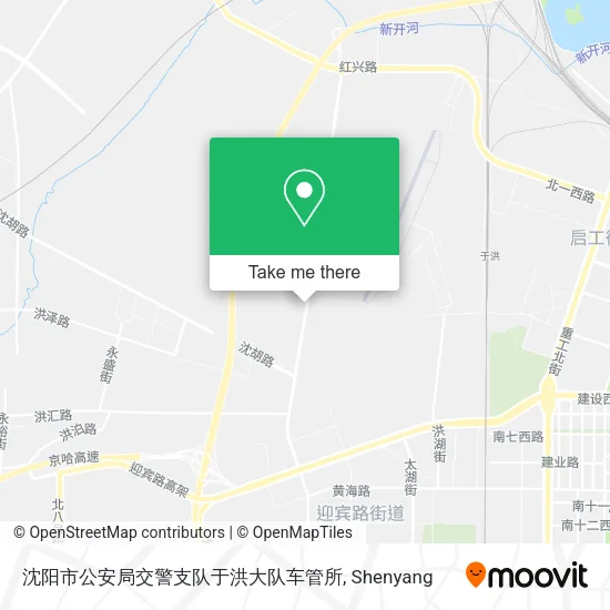 沈阳市公安局交警支队于洪大队车管所 map