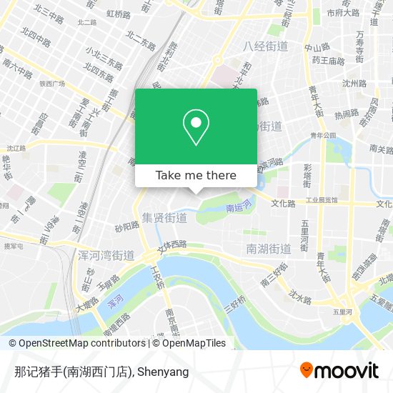 那记猪手(南湖西门店) map