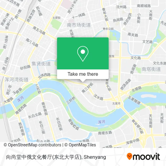 向尚堂中俄文化餐厅(东北大学店) map