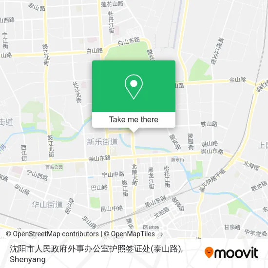 沈阳市人民政府外事办公室护照签证处(泰山路) map