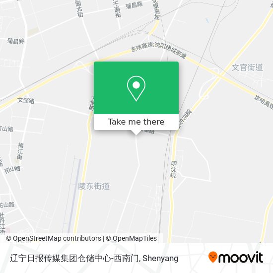 辽宁日报传媒集团仓储中心-西南门 map