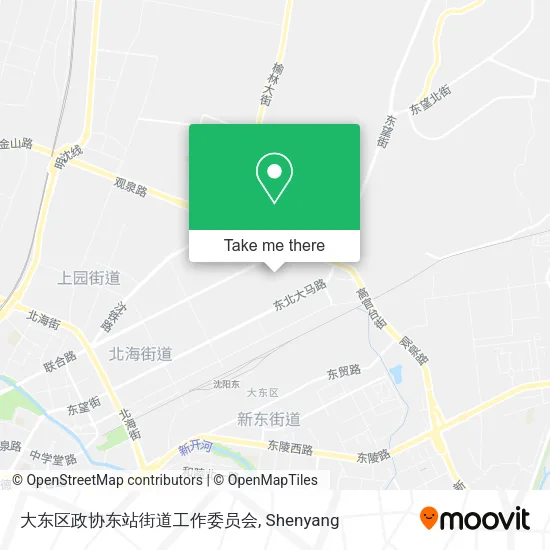 大东区政协东站街道工作委员会 map