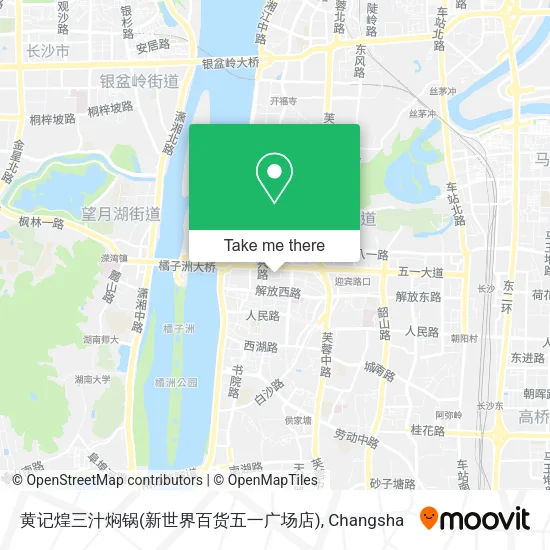 黄记煌三汁焖锅(新世界百货五一广场店) map