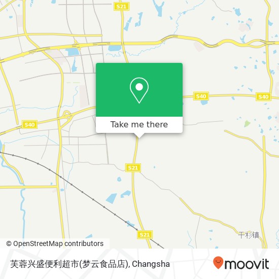 芙蓉兴盛便利超市(梦云食品店) map