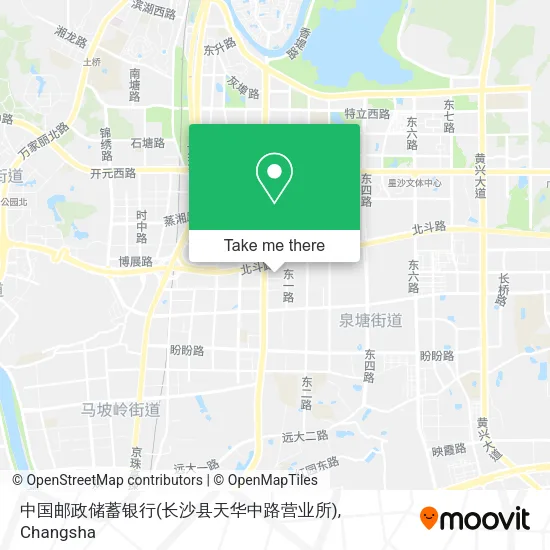 中国邮政储蓄银行(长沙县天华中路营业所) map