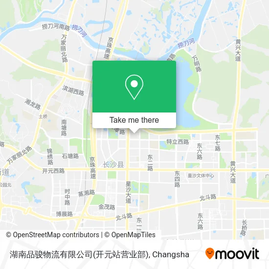 湖南品骏物流有限公司(开元站营业部) map