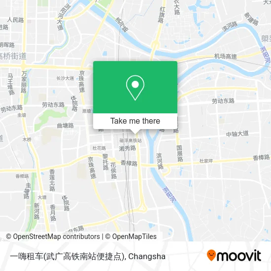 一嗨租车(武广高铁南站便捷点) map