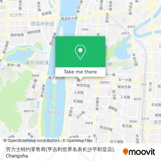 劳力士特约零售商(亨吉利世界名表长沙平和堂店) map