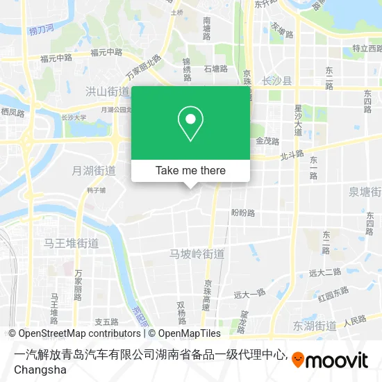 一汽解放青岛汽车有限公司湖南省备品一级代理中心 map