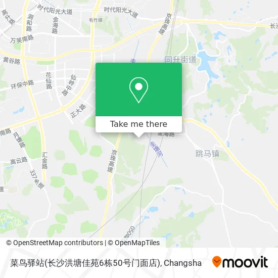 菜鸟驿站(长沙洪塘佳苑6栋50号门面店) map