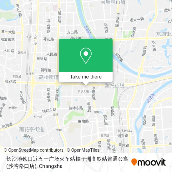 长沙地铁口近五一广场火车站橘子洲高铁站普通公寓(沙湾路口店) map