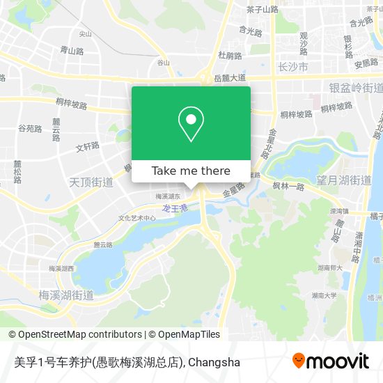 美孚1号车养护(愚歌梅溪湖总店) map