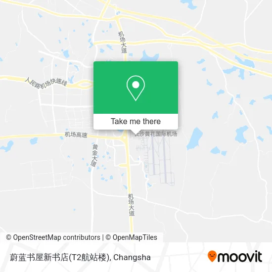 蔚蓝书屋新书店(T2航站楼) map