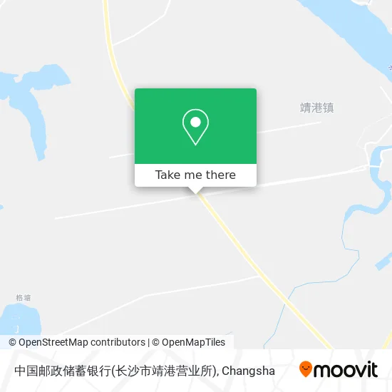 中国邮政储蓄银行(长沙市靖港营业所) map