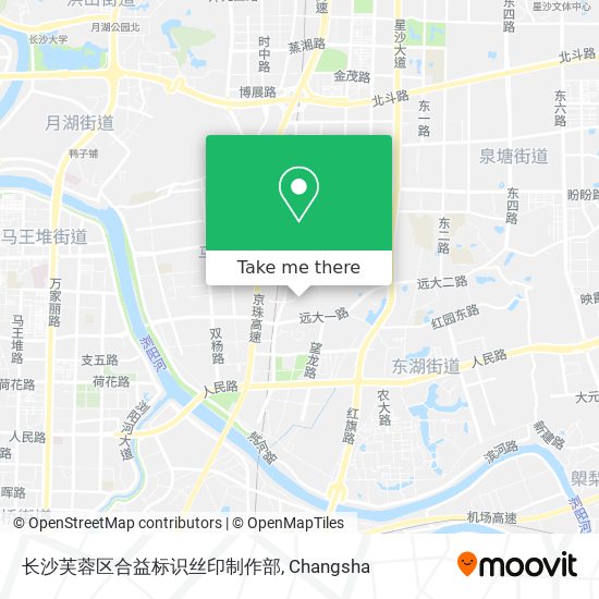 长沙芙蓉区合益标识丝印制作部 map