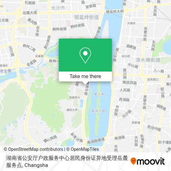 湖南省公安厅户政服务中心居民身份证异地受理岳麓服务点 map