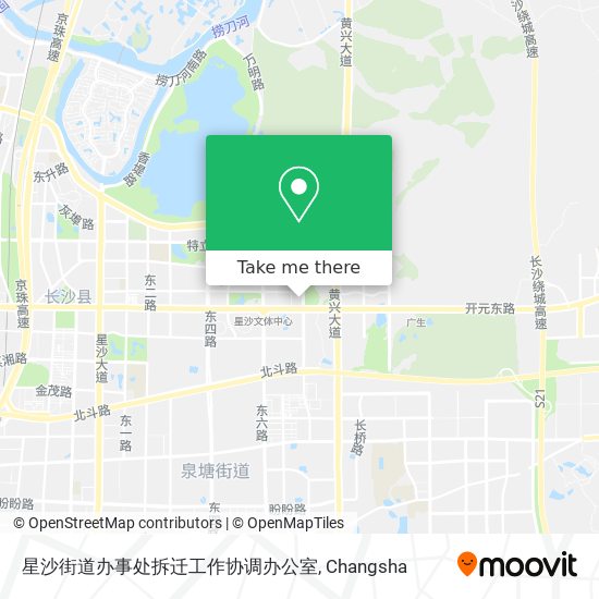 星沙街道办事处拆迁工作协调办公室 map