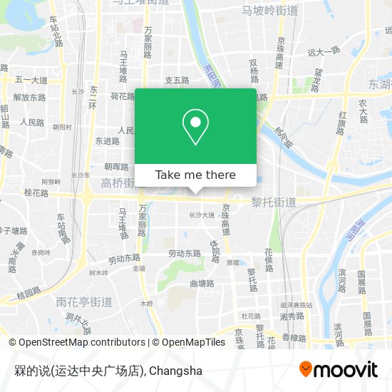 槑的说(运达中央广场店) map