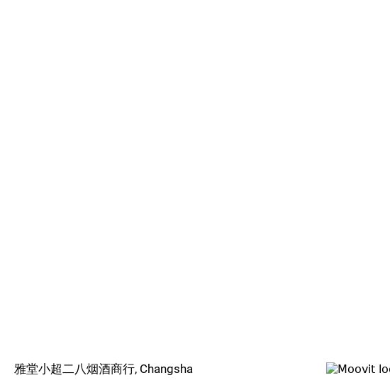 雅堂小超二八烟酒商行 map