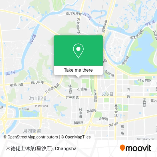 常德佬土钵菜(星沙店) map
