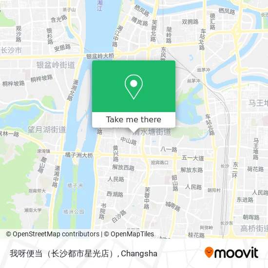 我呀便当（长沙都市星光店） map