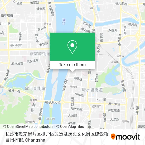 长沙市潮宗街片区棚户区改造及历史文化街区建设项目指挥部 map