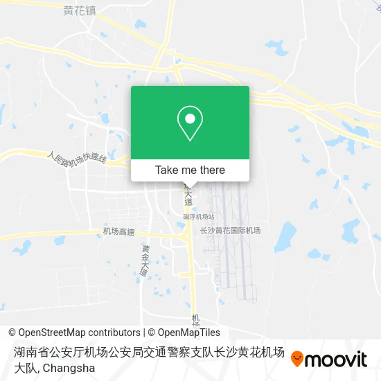 湖南省公安厅机场公安局交通警察支队长沙黄花机场大队 map