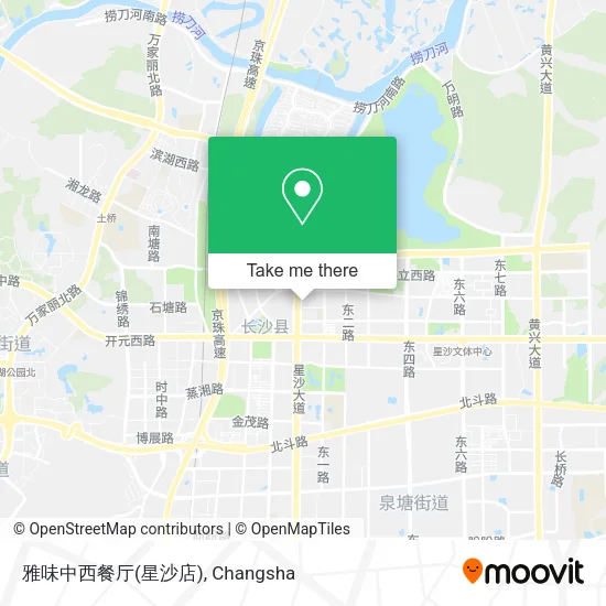雅味中西餐厅(星沙店) map