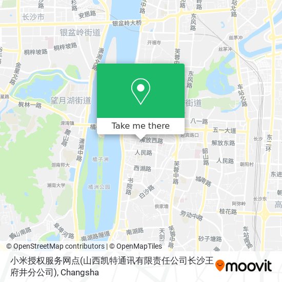 小米授权服务网点(山西凯特通讯有限责任公司长沙王府井分公司) map