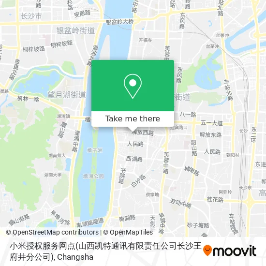 小米授权服务网点(山西凯特通讯有限责任公司长沙王府井分公司) map