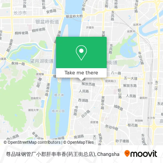 尊品味钢管厂小郡肝串串香(药王街总店) map