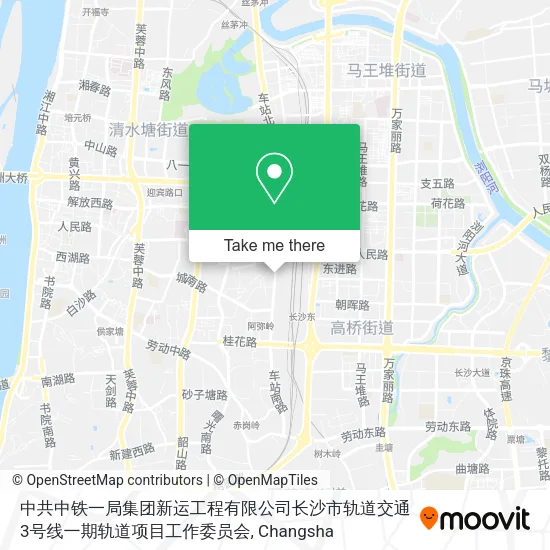 中共中铁一局集团新运工程有限公司长沙市轨道交通3号线一期轨道项目工作委员会 map