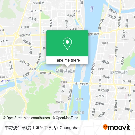 书亦烧仙草(麓山国际中学店) map