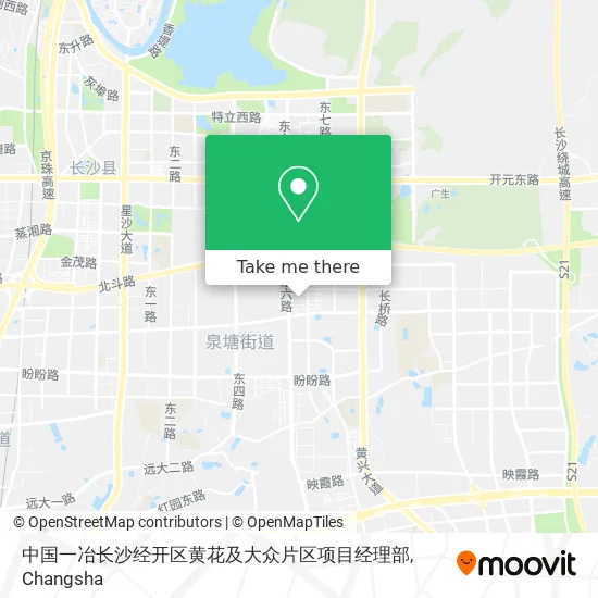 中国一冶长沙经开区黄花及大众片区项目经理部 map