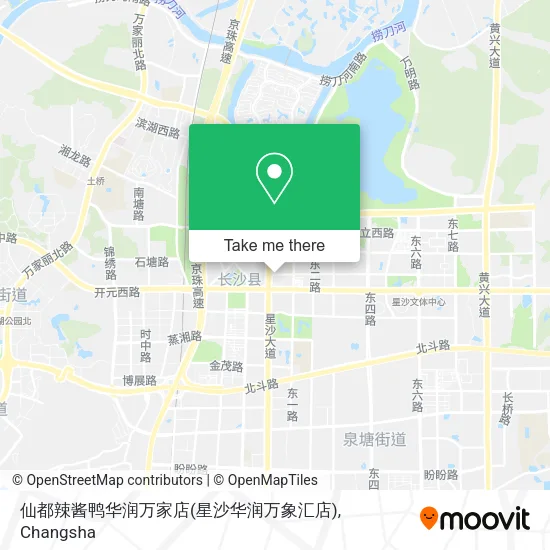 仙都辣酱鸭华润万家店(星沙华润万象汇店) map