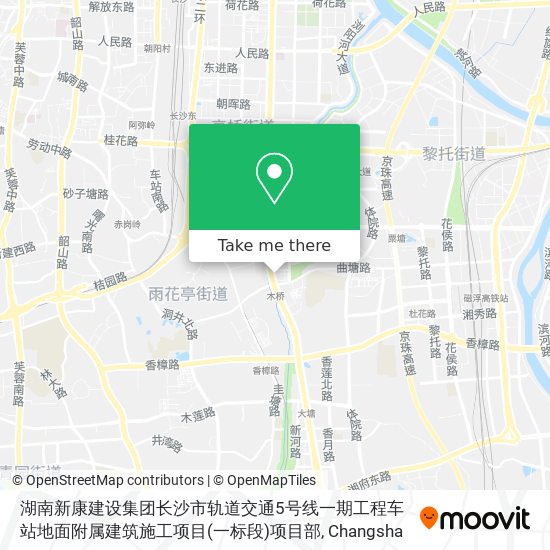 湖南新康建设集团长沙市轨道交通5号线一期工程车站地面附属建筑施工项目(一标段)项目部 map