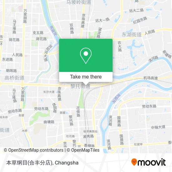 本草纲目(合丰分店) map