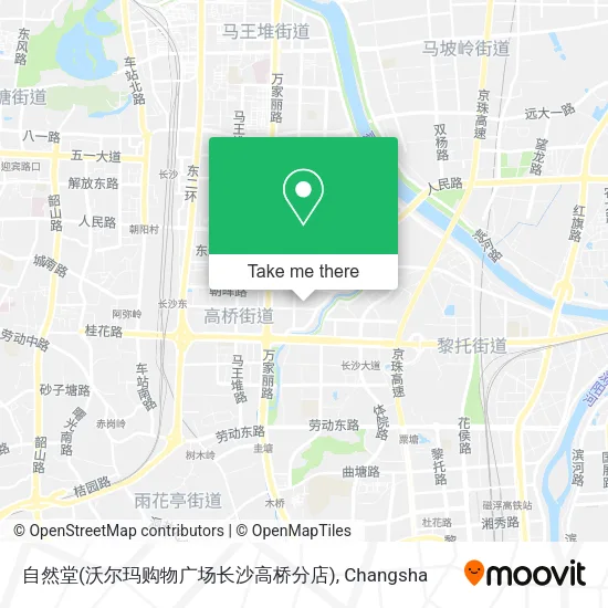 自然堂(沃尔玛购物广场长沙高桥分店) map
