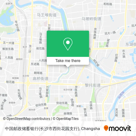 中国邮政储蓄银行(长沙市西街花园支行) map