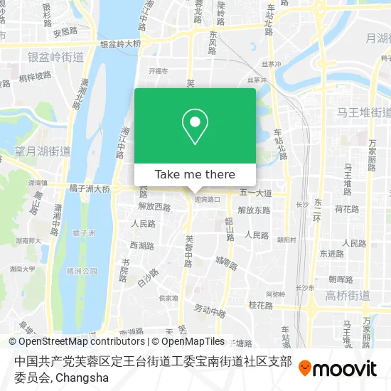 中国共产党芙蓉区定王台街道工委宝南街道社区支部委员会 map